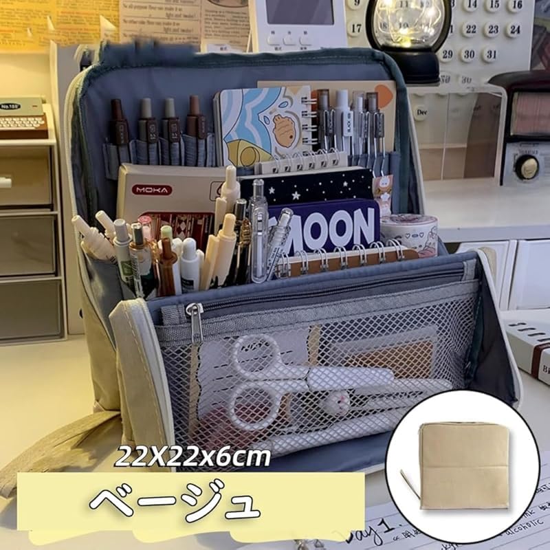 AZIEBAY Bag-in-Bag Rucksack Tool Pen Stand Gadget Pouch