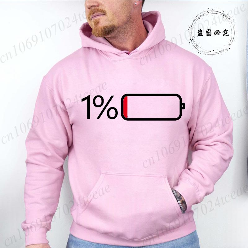 Men's Hoodies Casual Funny Urgent for Charging 1% Fashion Sweatshirts O-neck Top for Men Fleece Sportwear Male Hooded Hoodies