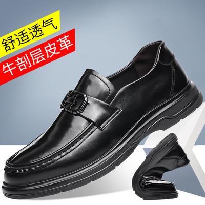 Casual Leather Shoes Men's Cowhide Spring and Autumn Breathable Formal Wear Business Men's Loafers Business Trend Doudou Shoes