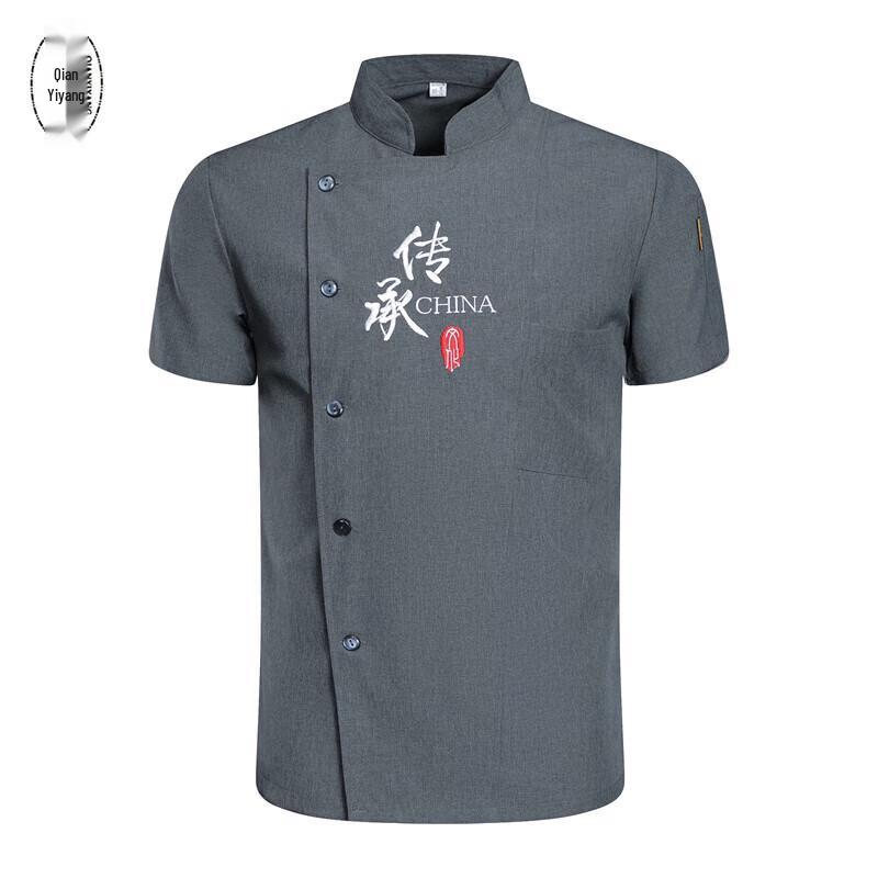 Chef Uniform Work Clothes