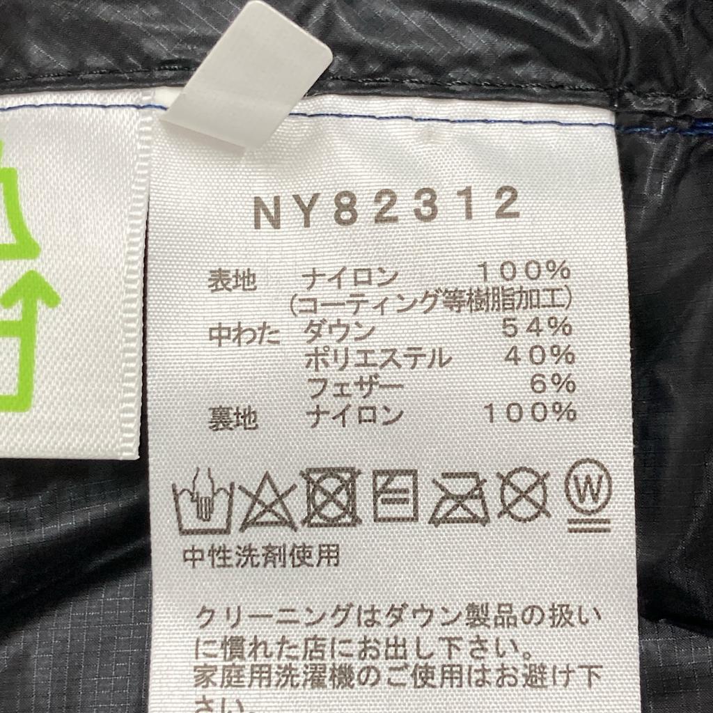 THE NORTH FACE NY82312 Navy Santa Jacket Jacket XL NavyUsed