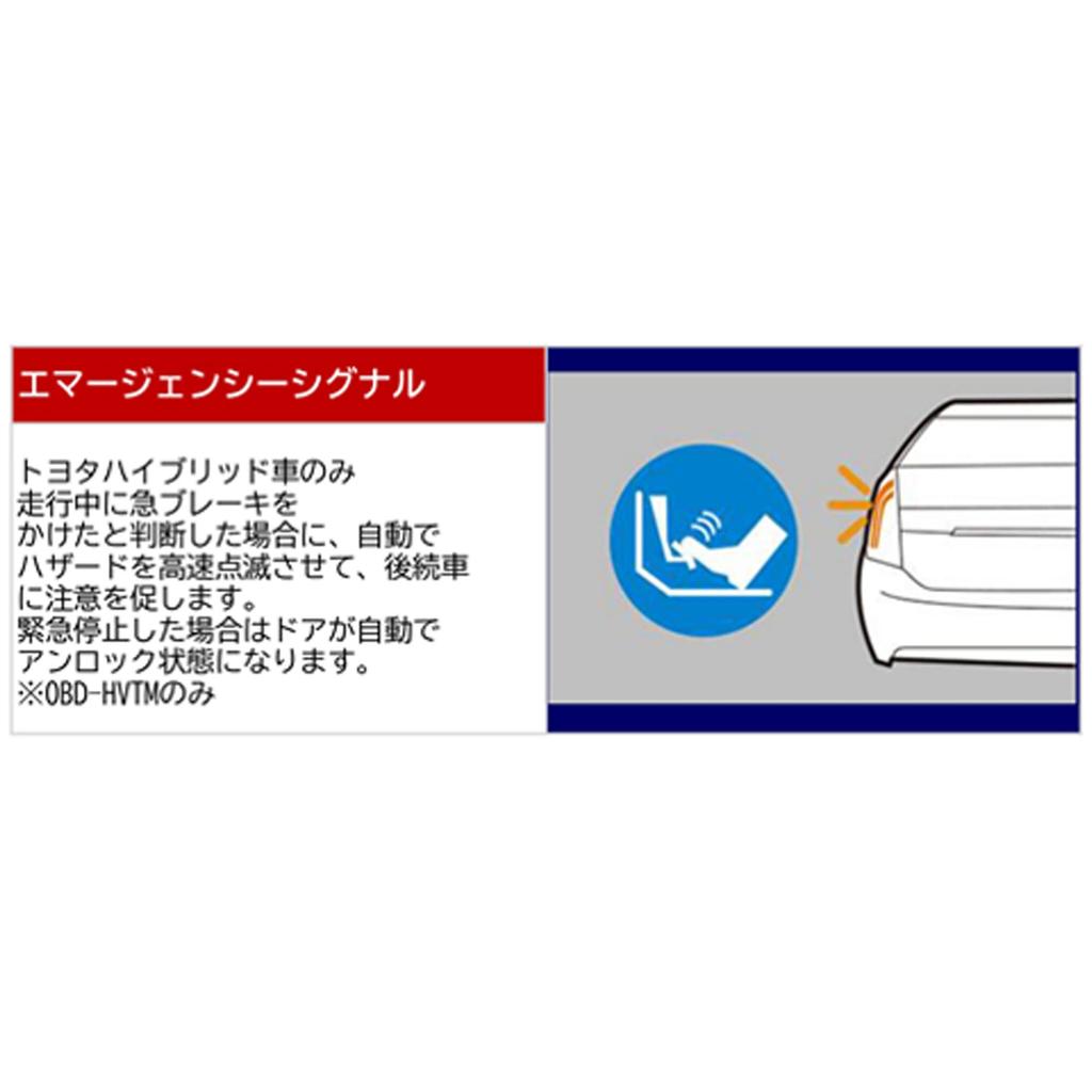 Yupiteru OBDII OBD-HVTM Connection Adapter for Radar Detector