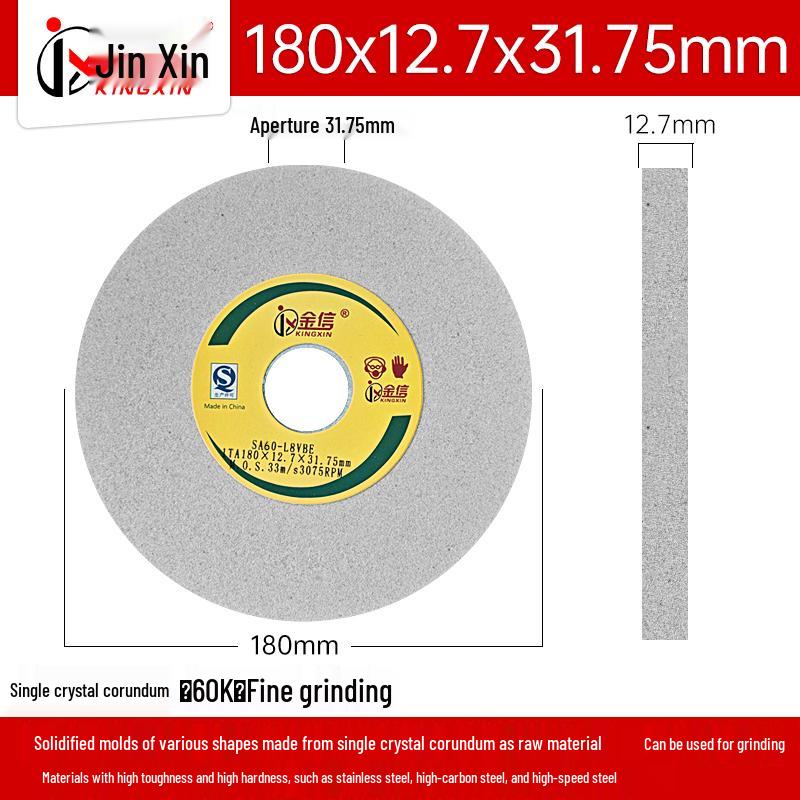 Jinxin SA Small Crystal Corundum Grinder Wheel, 180*12.7*31.75 mm for Stainless Steel.