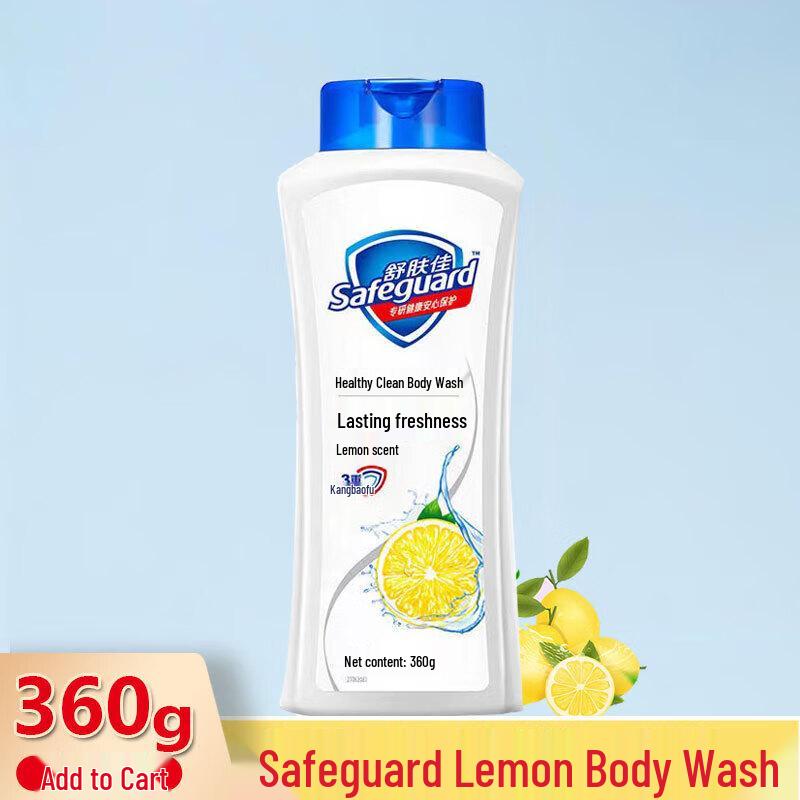 Safeguard Gesunder Schutz Duschgel