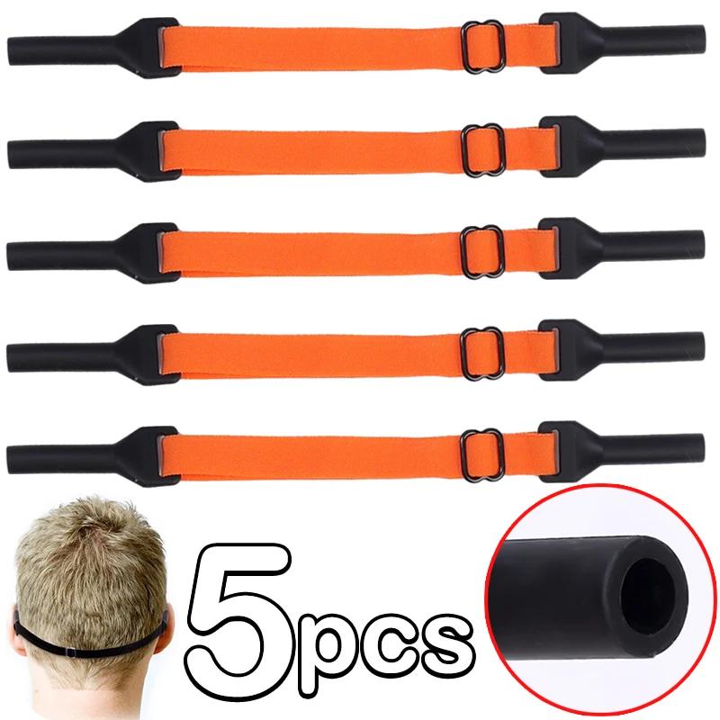 1/5 Stück Brillenkette für Kinder Erwachsene Sonnenbrillenband Kinderbrillen Sicherheitsband Halteband Kordelhalter Sportbrillen Seil