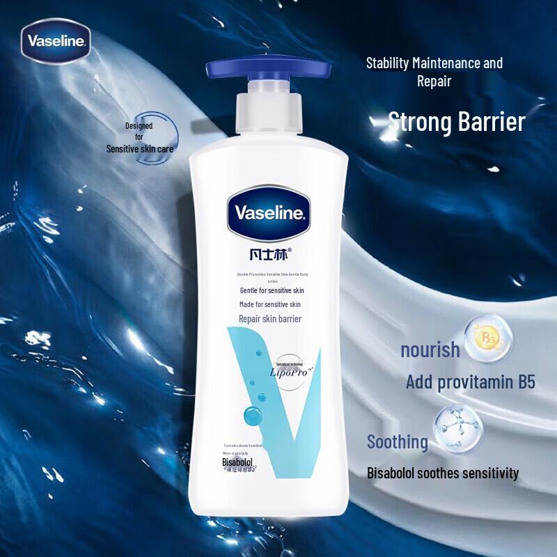 Vaseline Gentle Body Lotion & Baby Jelly Skincare Set