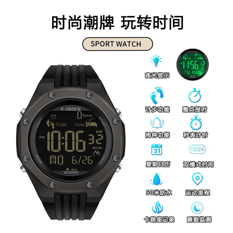 Trend Multifunctional Electronic Watch Sleep Monitoring Step Counting Outdoor Student Watch Men S