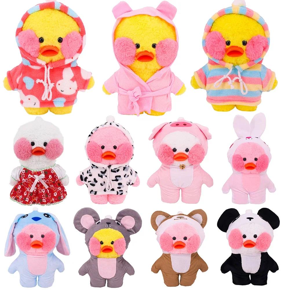 30Cm Cute Plush Doll'S Clothes Outfit Accessories For Cafe Lalafanfan Duck Clothes Doll Jumpsuit Color Match Hoodies Girl`S Gift