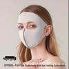 GUAIKEAI Full-Face UV Protection Sun Mask