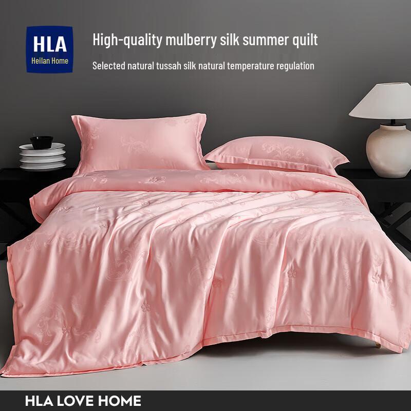 

Hailan Zhijia Summer Cooling Quilt