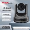 VHD 1080P HD AI Tracking 20x Zoom PTZ Conference Camera (CN Version)