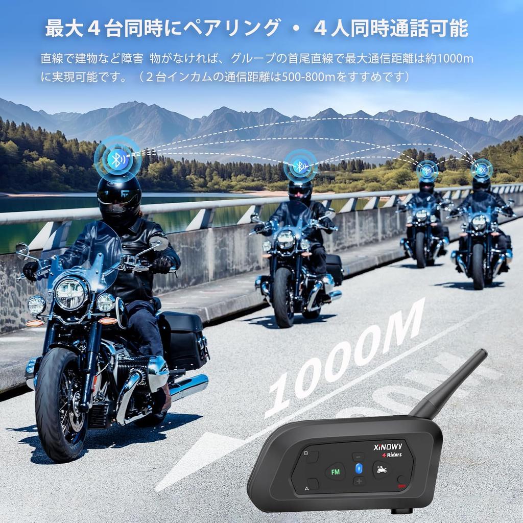 Mihono 4Riders Interphone V4 Motorrad-Touring Simultan FM IP65 Bluetooth Japanische Bedienungsanleitung Zulassung 1 Stück Gegensprechanlage, Kompatibel,