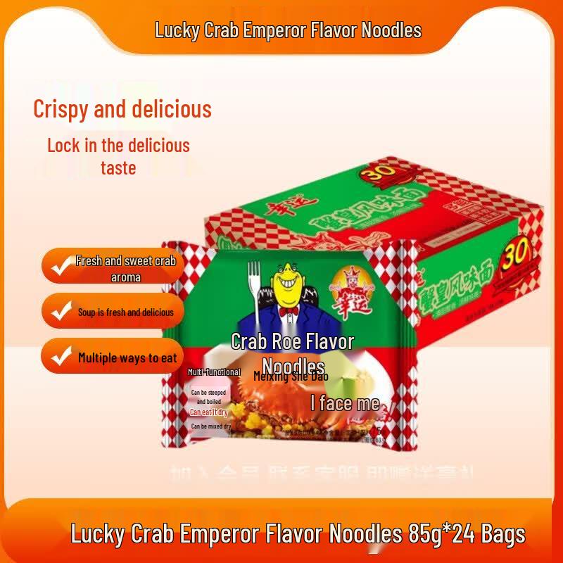 Lucky Instant Noodles
