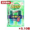 510 Piece Set Kobayashi Pharmaceutical Breath Care Refill Mint 100 Tablets (50 2 Bags)