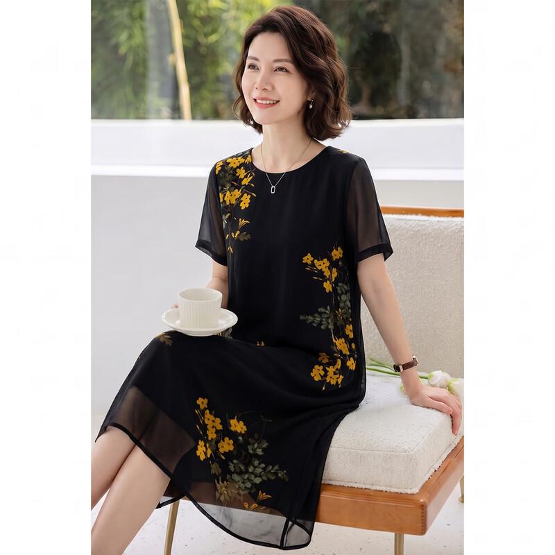 Summer Printed Faux Two-Piece Chiffon Dress XL