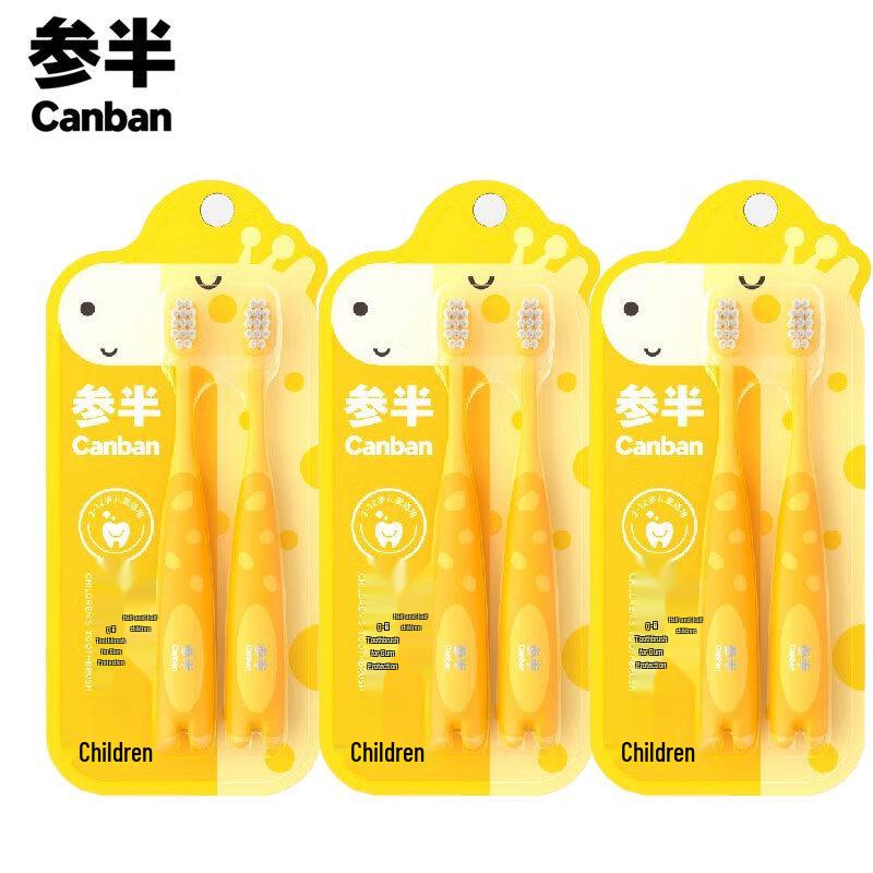 

Детская зубная щетка Cenban Жираф