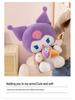 Kuromi Eiscreme Plüschpuppe: Kinderkissen & Geschenk