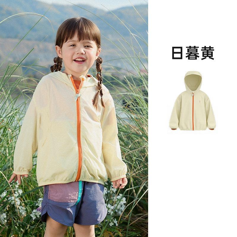 Unisex Lightweight Hooded Uv Protection Sunscreen Jacket For Kids And Parents