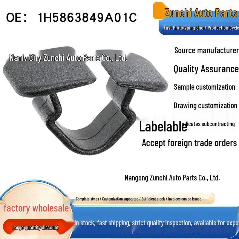 Compatible Sound and Heat Insulation Clip for Volkswagen Octavia, POLO, Lavida, Fabia, Passat B5, Touran Hoods. Other