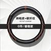 Carbon Fiber Sport Steering Wheel Cover Leather Grip 38cm Universal Car
