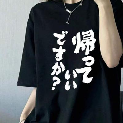 Japanese Kanji Kaette Koso Ii Desu Ka Black TShirt Womens Oversized Short Sleeve Tee Streetwear Style with Unique Graphic