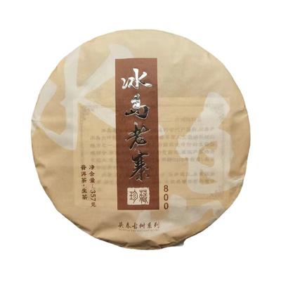 Yunnan 2022 Tee Island Laozhai First Spring Reserve Pu'er Rohtee 357g Kuchentee