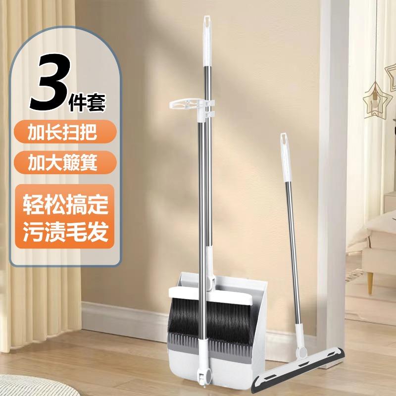 Folding Broom Dustpan Set, Household Enlarged Thickened Broom, Broom, Garbage Shovel, Broom Dustpan Set
