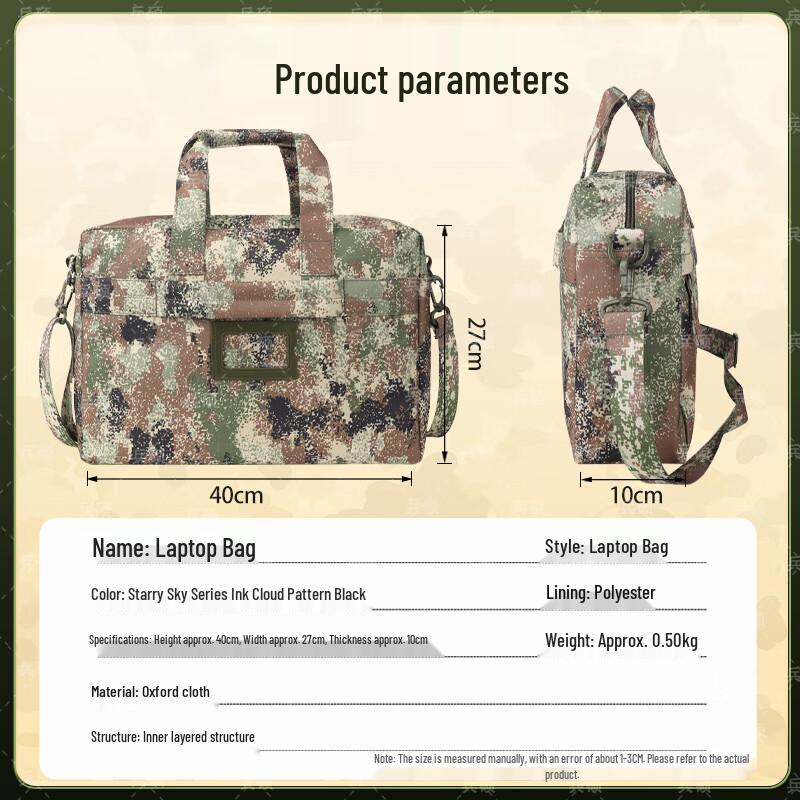 Bing Shuo Camouflage Large Capacity Laptop & Document Bag