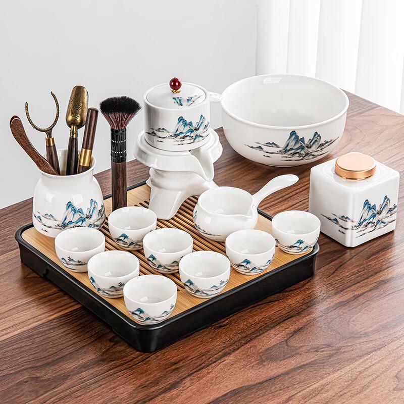 Lainuo Mutton-fat Jade Porcelain 14-Piece Automatic Tea Set