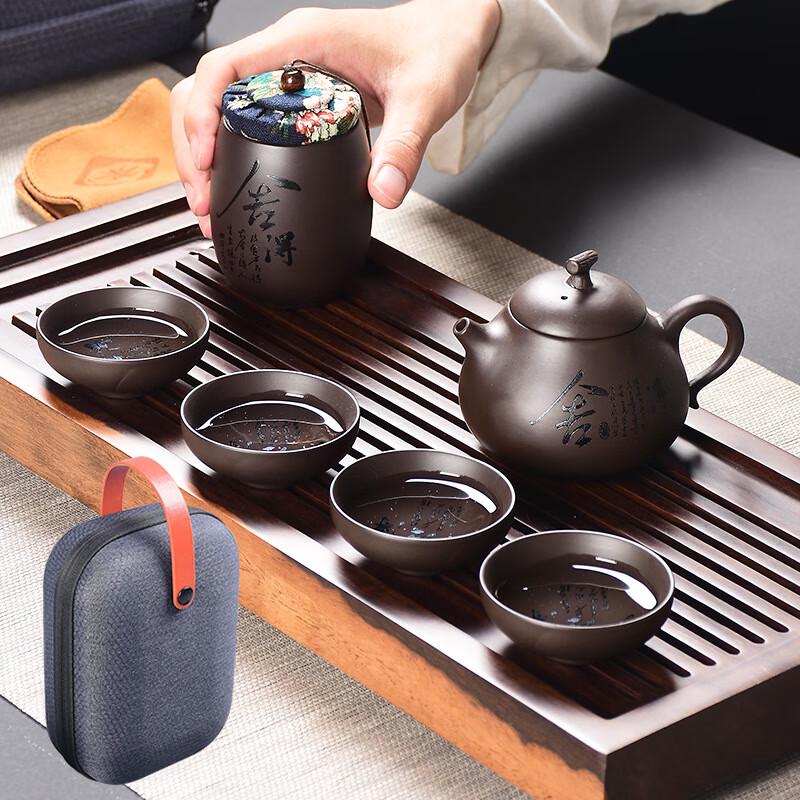Zisha Travel Tea Set