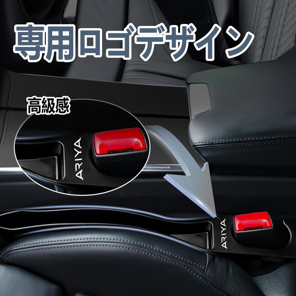 Gap Cushions with Large Capacity Seat Side Storage Smartphone Charging Symmetrical Logo Side Gap Fall Seat Passenger Seat Set of 2 [2025 Model]