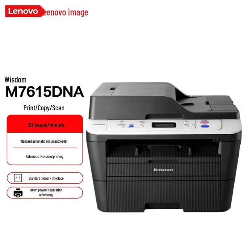 Lenovo A4 Laser Printers & Multifunction Devices CN Plug (adapter Included)