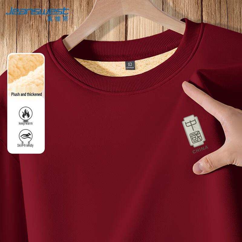 Jeanswest Men's Lamb Fleece Casual Sweatshirt