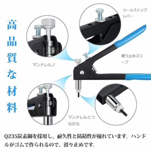 Hand Riveter Set, 86-Piece Set of M3/M4/M5/M6/M8 Threaded Nuts and Rivet Inserts, Steel and Aluminum Rivet Tool Set