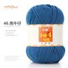 213 Wool Thread Merino Wool Thread 3 Strands Hand-Knitted Medium Thread Self-Knitted Sweater Hat Scarf Thread