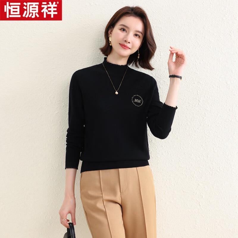 Hengyuanxiang HTNZ01 Women's Machine Washable Wool Sweater