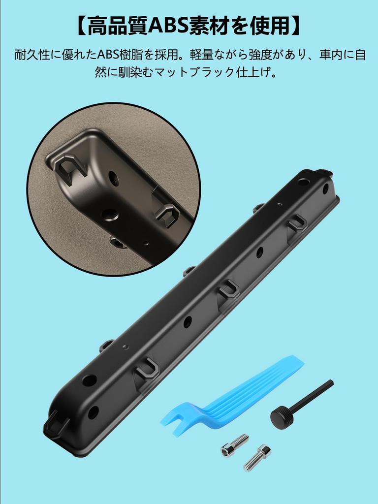 New Suzuki Jimny Headrest Storage Bracket for Jimny Sierra and Nomad Adds Overhead Storage and Accessory JB64, JB74, JC74. Multi-functional Storage.