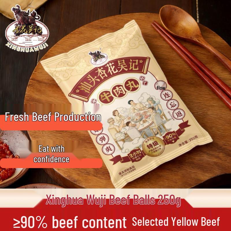 Xinghua Wuji Shantou Beef & Tendon Balls