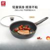 Now Series Non-Stick Frying Pan Set