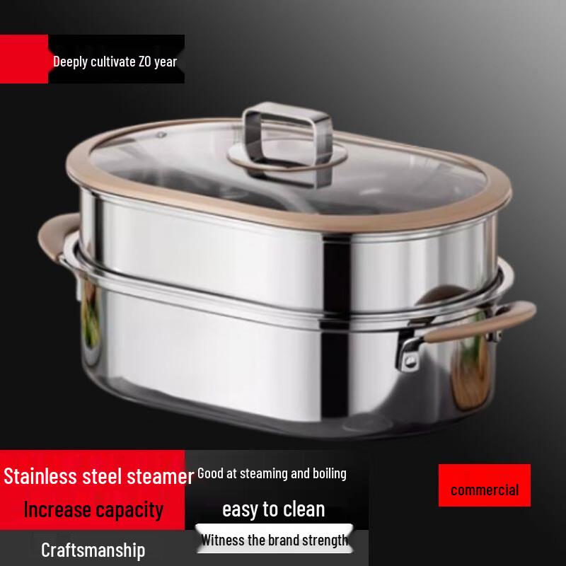 BeiYing 316 Stainless Steel Double-Layer Fish Steamer