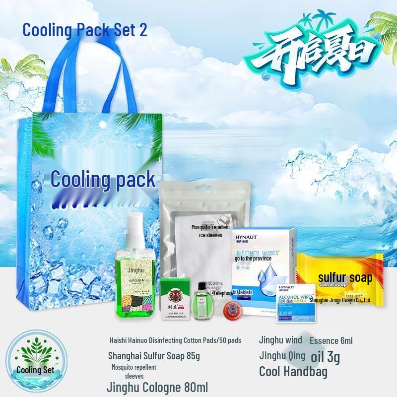 Летний набор для охлаждения и облегчения