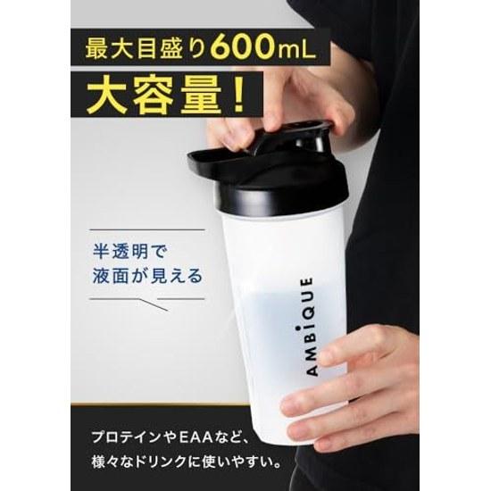 AMBiQUE Protein Shaker Bottle Polypropylene Semi-Transparent (Black 600ml)