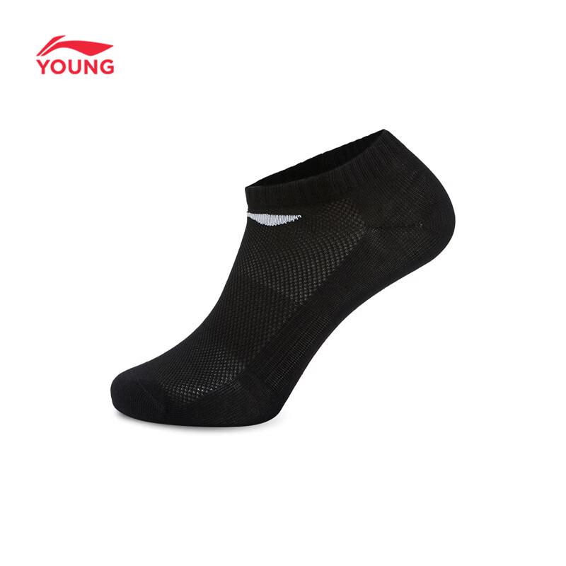 Li-Ning Kids Sport Life Series Low Heel Socks 3-Pack