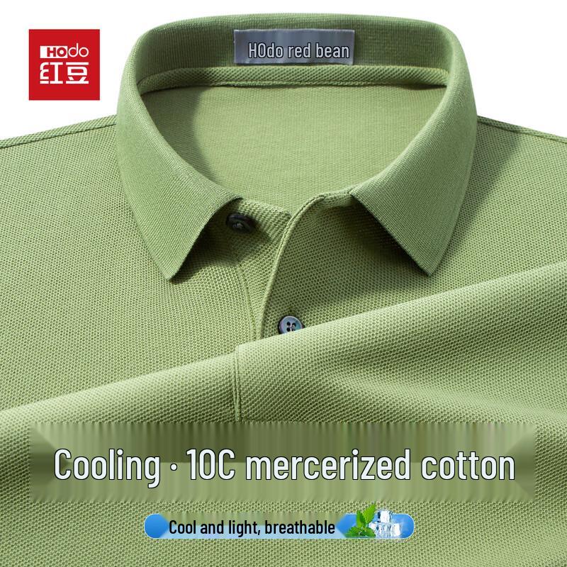 Men's Mercerized Cotton Polo Shirt