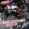 RC Car, Amphibious, Waterproof, Off-Road, 4WD, 2.4GHz, 360-Degree Rotation, Water Play, RC Car for Kids, Radio-Controlled, Waterproof, Off-Road, Kids