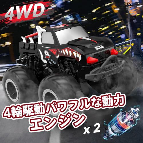 RC Car, Amphibious, Waterproof, Off-Road, 4WD, 2.4GHz, 360-Degree Rotation, Water Play, RC Car for Kids, Radio-Controlled, Waterproof, Off-Road, Kids