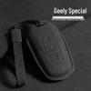 Geely Emgrand GS Key Case - Suede Three-Color Design for S1, Boyue, X3, Vision X6, Borui, Panda (Unisex)