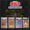 [PSA 10 20th or Prismatic Guaranteed] Yu-Gi-Oh! OCG Original Pack ALPHA Original Pack
