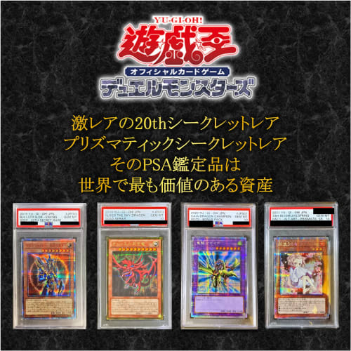 [PSA 10 20th or Prismatic Guaranteed] Yu-Gi-Oh! OCG Original Pack ALPHA Original Pack