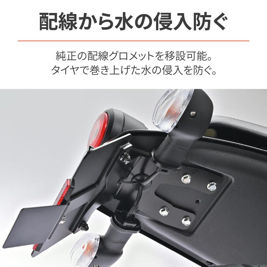 Daytona XSR125 LED Fender Removal Kit LED License Lamp Reflector Included Compliant with New Safety Standards 35225 Black (24) &